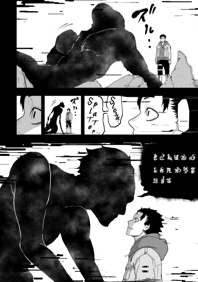Zatsuyou Fuyojutsushi Ga Jibun No Saikyou Ni Kidzuku Made Chapter 18 Page 22