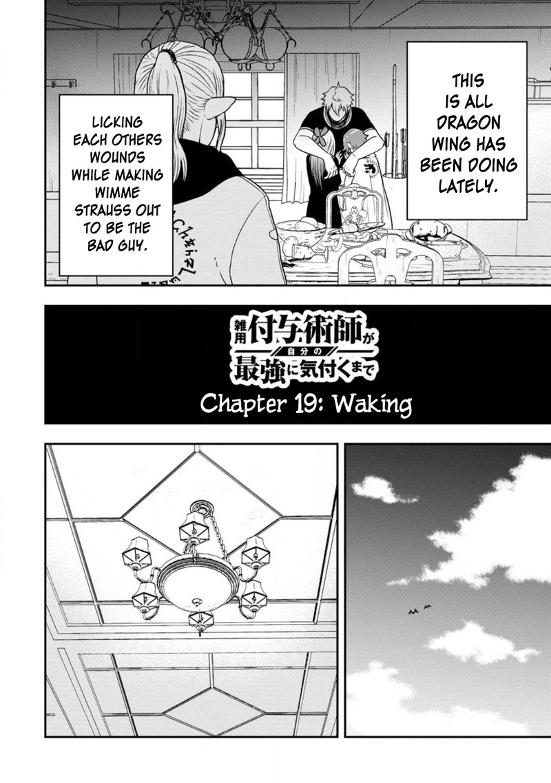 Zatsuyou Fuyojutsushi Ga Jibun No Saikyou Ni Kidzuku Made Chapter 19 Page 18
