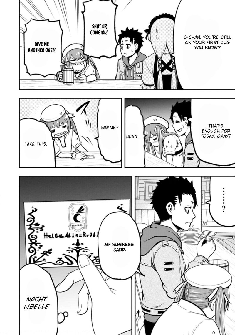 Zatsuyou Fuyojutsushi Ga Jibun No Saikyou Ni Kidzuku Made Chapter 2 Page 17