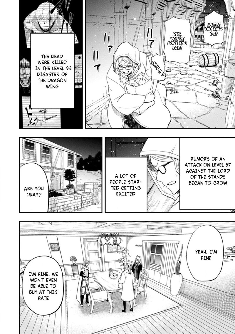 Zatsuyou Fuyojutsushi Ga Jibun No Saikyou Ni Kidzuku Made Chapter 25a Page 3
