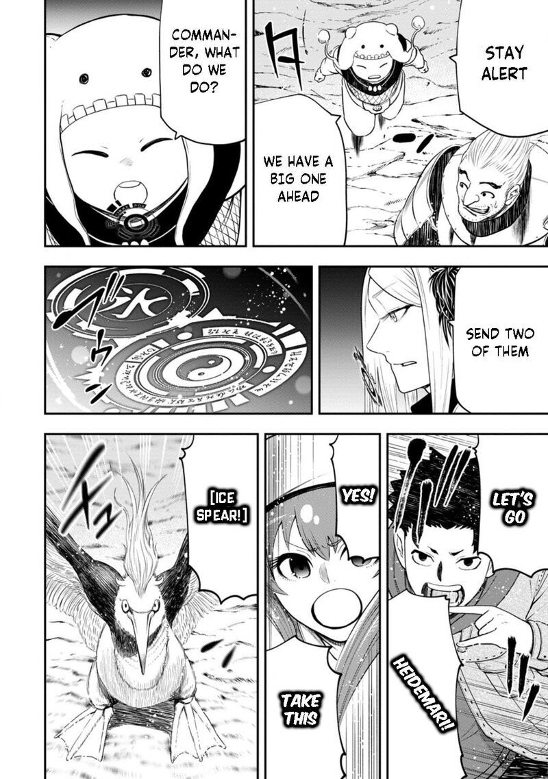 Zatsuyou Fuyojutsushi Ga Jibun No Saikyou Ni Kidzuku Made Chapter 25a Page 9