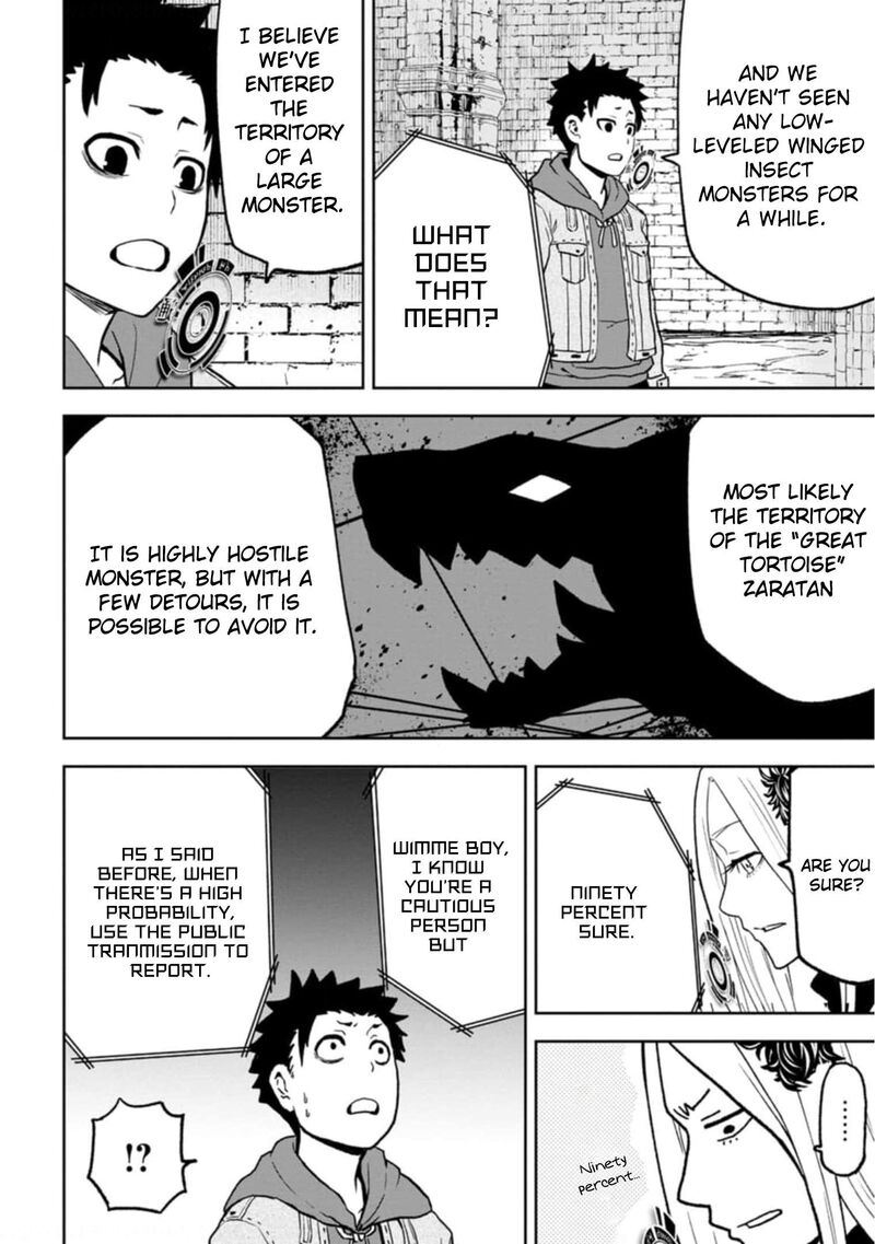 Zatsuyou Fuyojutsushi Ga Jibun No Saikyou Ni Kidzuku Made Chapter 3 Page 29