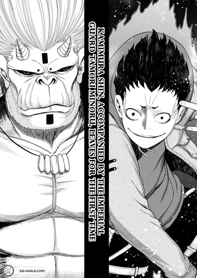 Zatsuyou Fuyojutsushi Ga Jibun No Saikyou Ni Kidzuku Made Chapter 30a Page 4