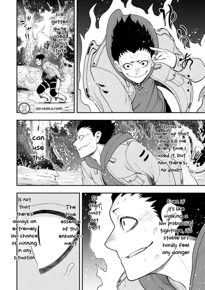 Zatsuyou Fuyojutsushi Ga Jibun No Saikyou Ni Kidzuku Made Chapter 30a Page 5