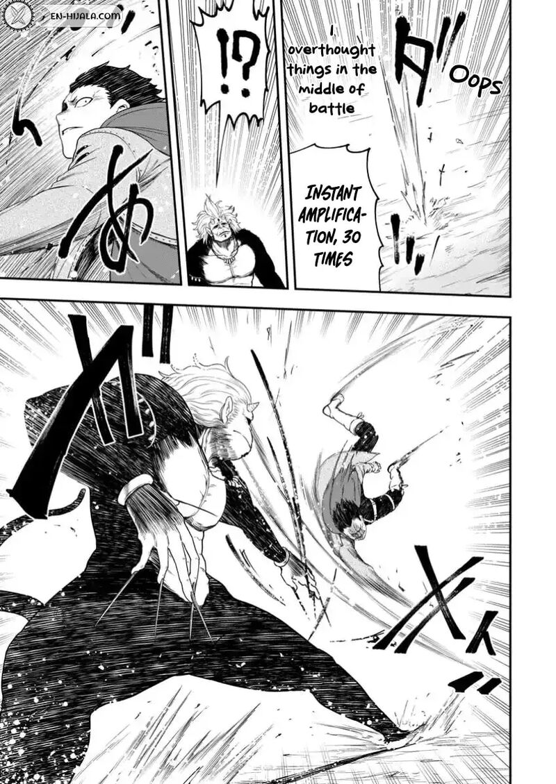 Zatsuyou Fuyojutsushi Ga Jibun No Saikyou Ni Kidzuku Made Chapter 30a Page 6