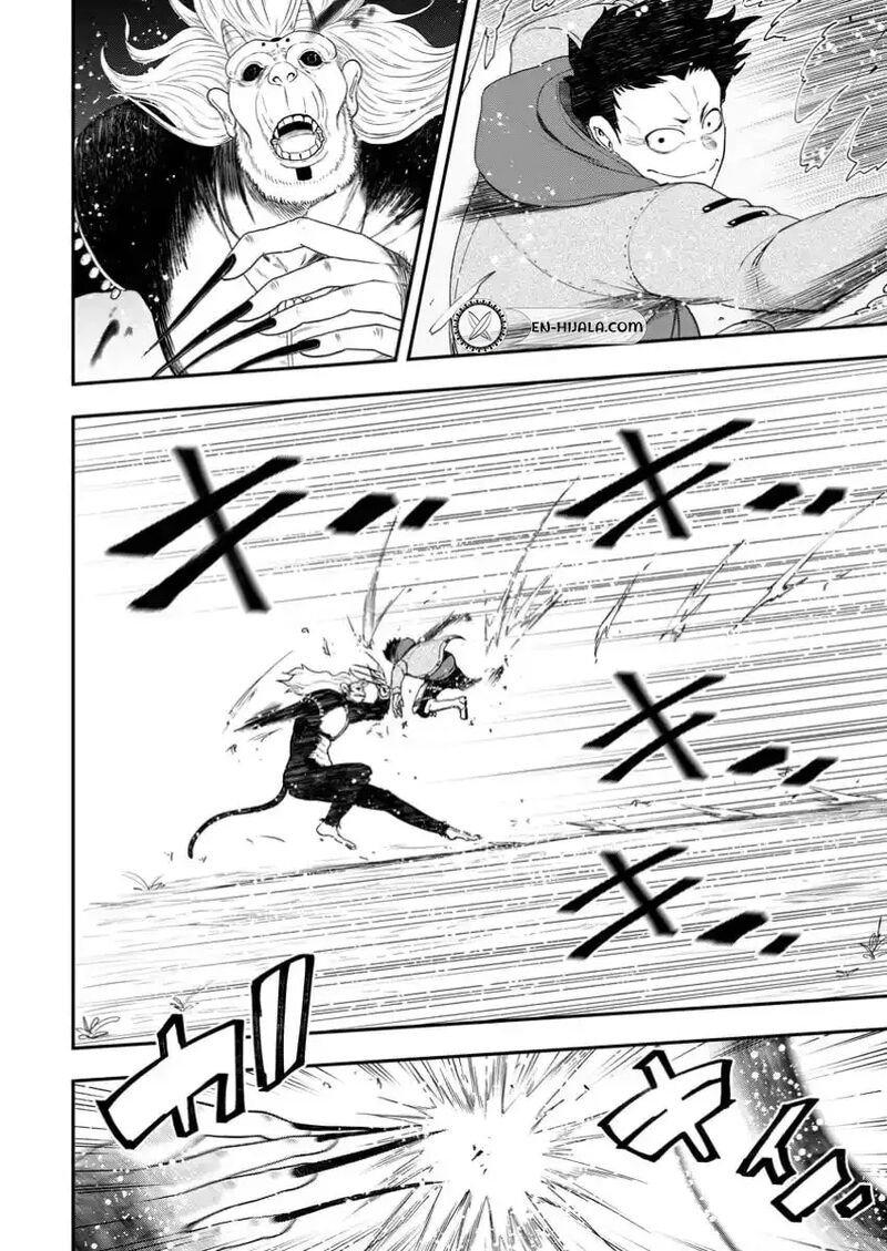 Zatsuyou Fuyojutsushi Ga Jibun No Saikyou Ni Kidzuku Made Chapter 30a Page 7