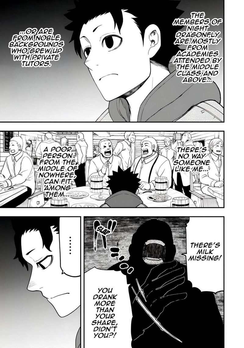 Zatsuyou Fuyojutsushi Ga Jibun No Saikyou Ni Kidzuku Made Chapter 31 Page 11