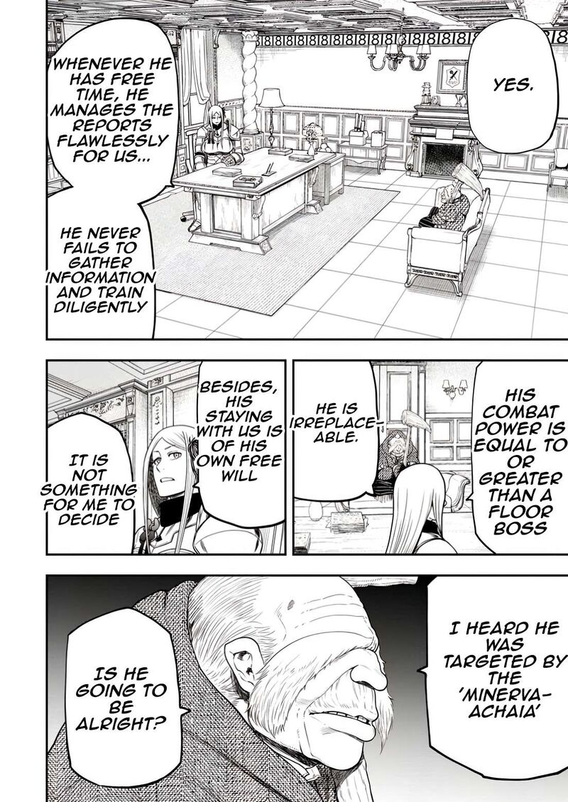 Zatsuyou Fuyojutsushi Ga Jibun No Saikyou Ni Kidzuku Made Chapter 31 Page 16