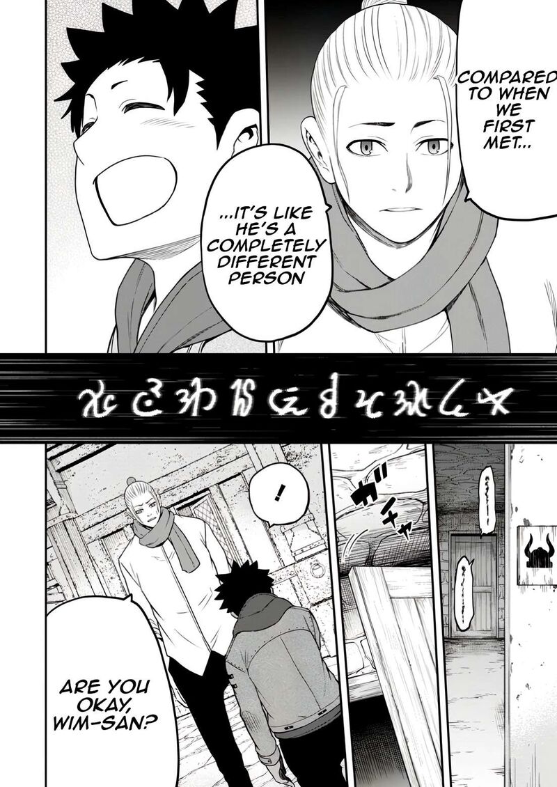Zatsuyou Fuyojutsushi Ga Jibun No Saikyou Ni Kidzuku Made Chapter 32 Page 16