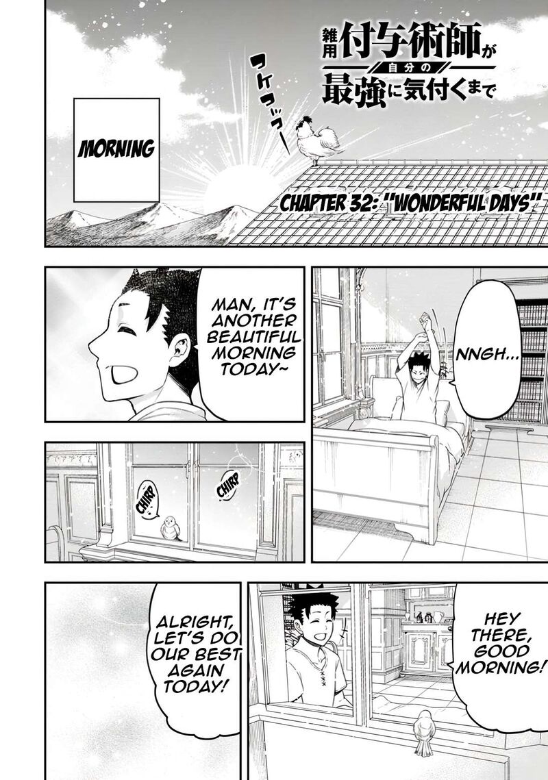 Zatsuyou Fuyojutsushi Ga Jibun No Saikyou Ni Kidzuku Made Chapter 32 Page 2