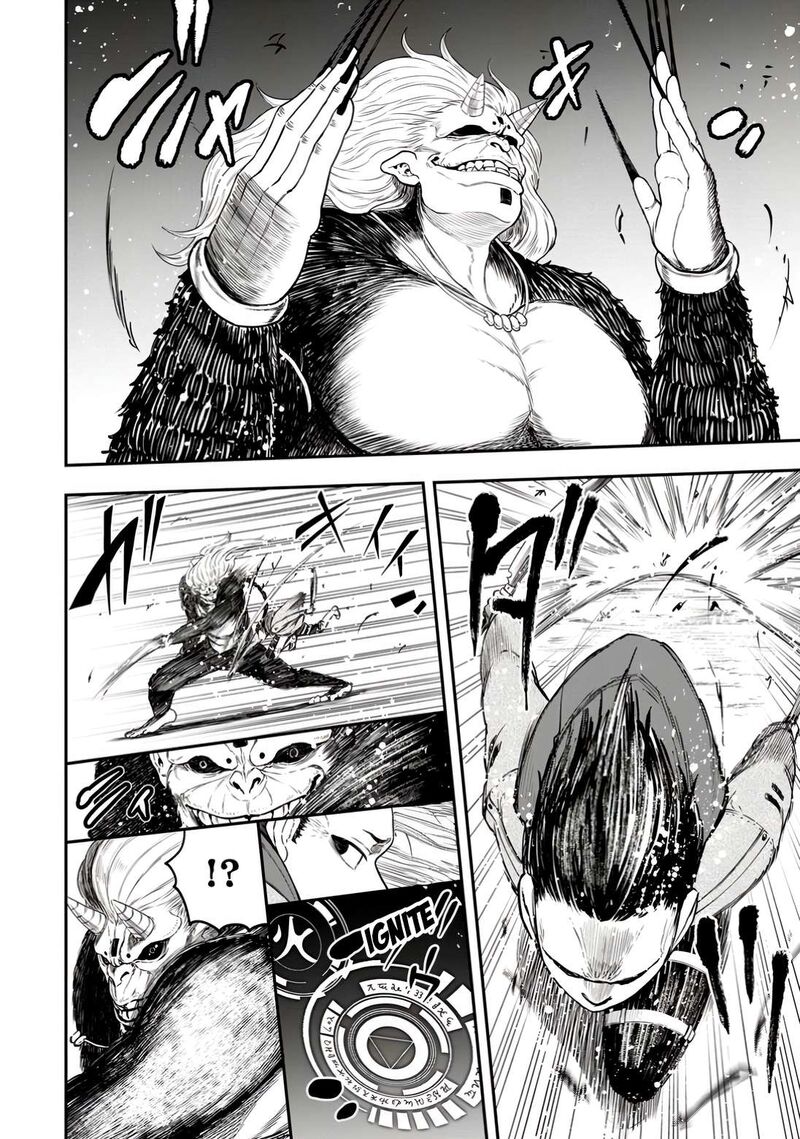 Zatsuyou Fuyojutsushi Ga Jibun No Saikyou Ni Kidzuku Made Chapter 33 Page 16