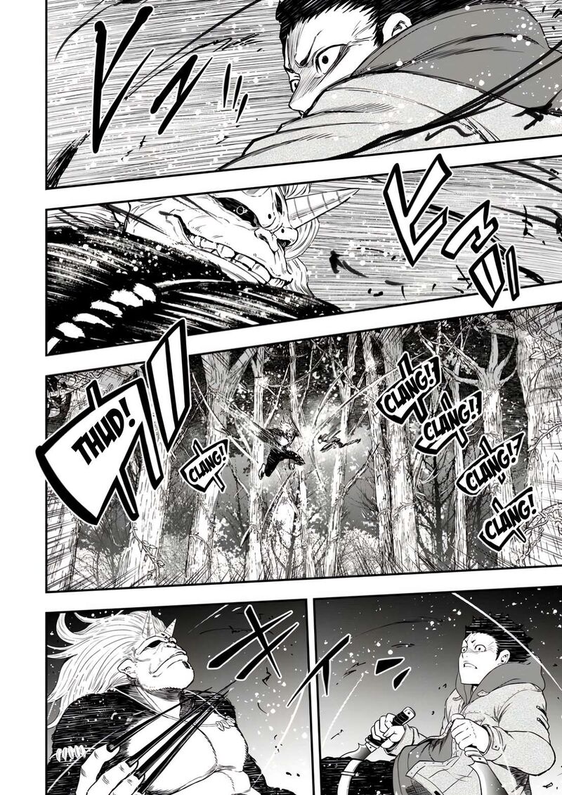 Zatsuyou Fuyojutsushi Ga Jibun No Saikyou Ni Kidzuku Made Chapter 33 Page 22