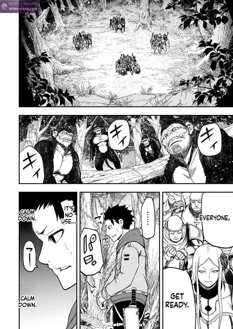 Zatsuyou Fuyojutsushi Ga Jibun No Saikyou Ni Kidzuku Made Chapter 33a Page 11