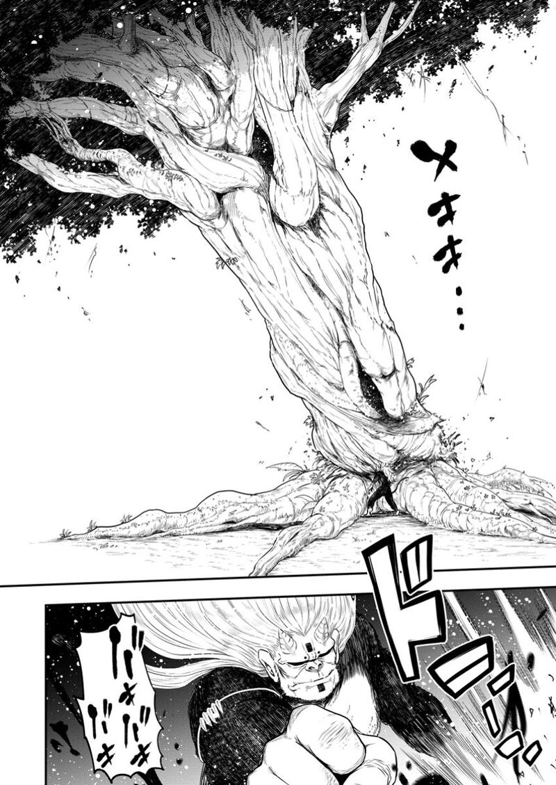 Zatsuyou Fuyojutsushi Ga Jibun No Saikyou Ni Kidzuku Made Chapter 33a Page 3