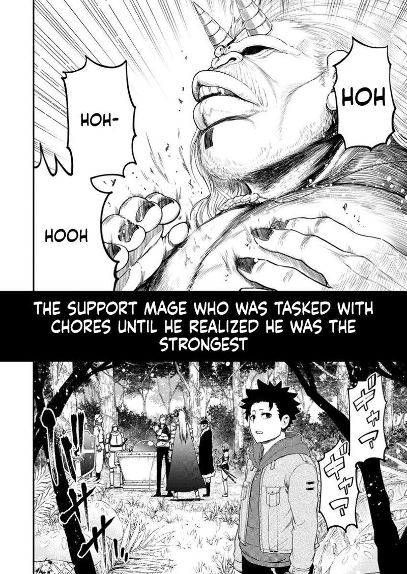 Zatsuyou Fuyojutsushi Ga Jibun No Saikyou Ni Kidzuku Made Chapter 33a Page 5