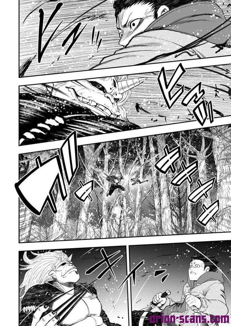 Zatsuyou Fuyojutsushi Ga Jibun No Saikyou Ni Kidzuku Made Chapter 33b Page 12