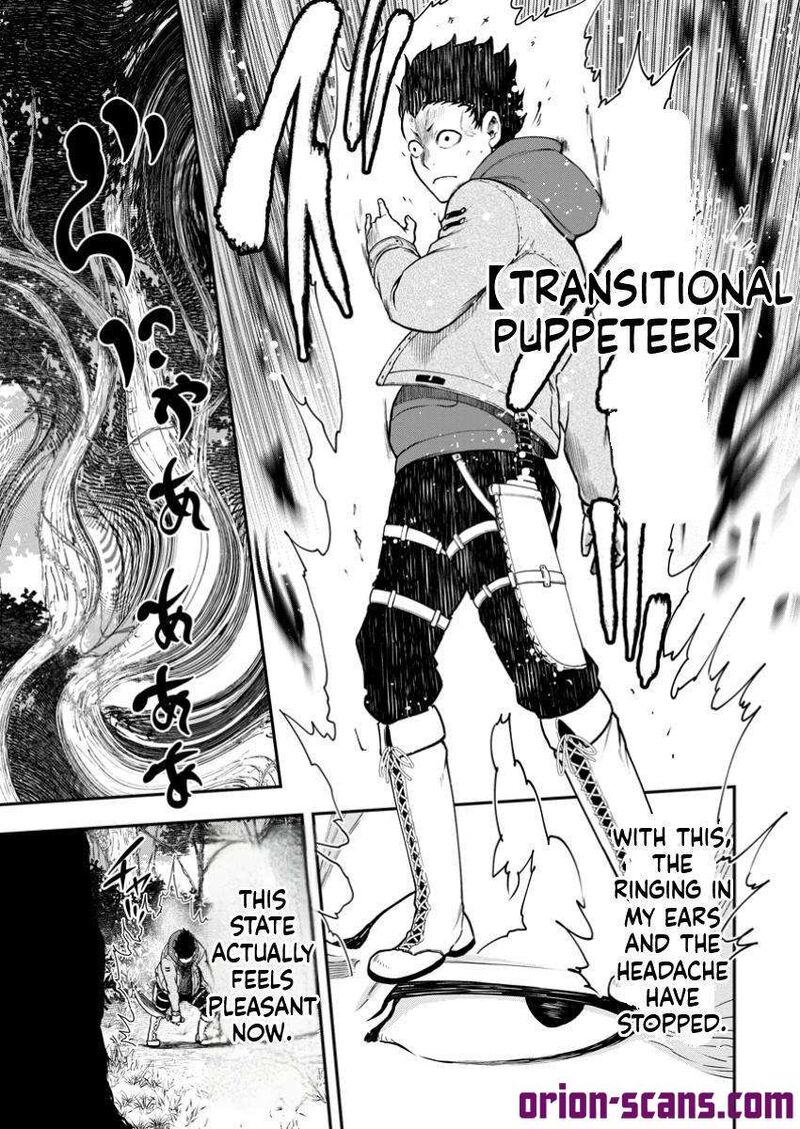 Zatsuyou Fuyojutsushi Ga Jibun No Saikyou Ni Kidzuku Made Chapter 33b Page 5