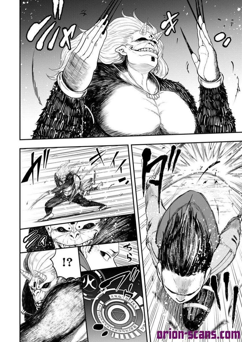 Zatsuyou Fuyojutsushi Ga Jibun No Saikyou Ni Kidzuku Made Chapter 33b Page 6