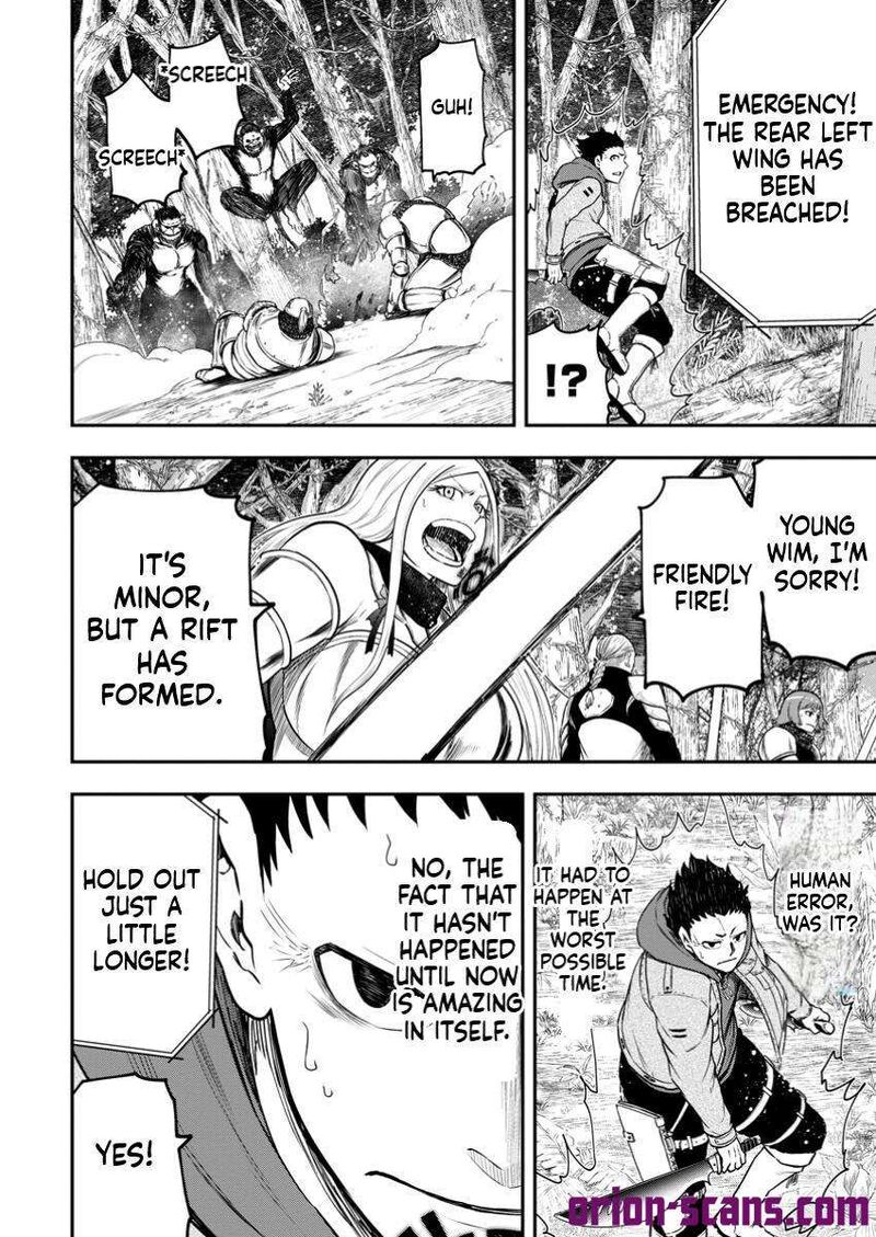 Zatsuyou Fuyojutsushi Ga Jibun No Saikyou Ni Kidzuku Made Chapter 33b Page 8
