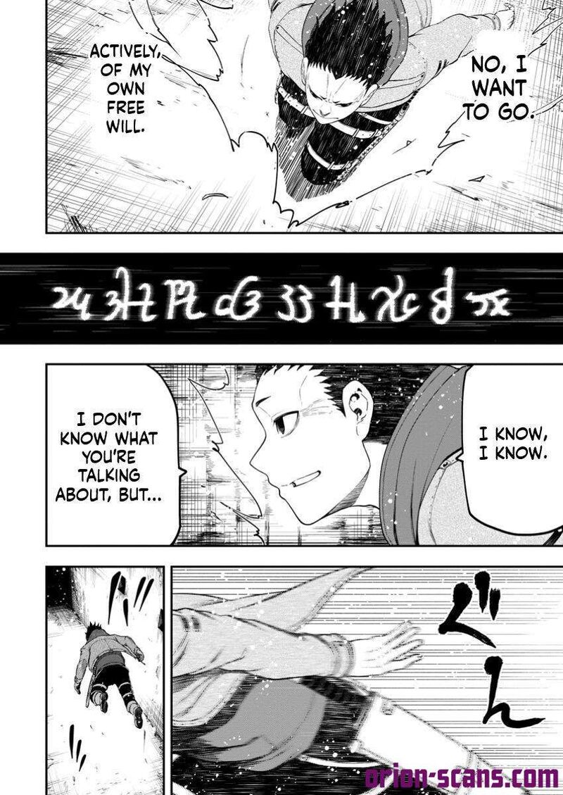 Zatsuyou Fuyojutsushi Ga Jibun No Saikyou Ni Kidzuku Made Chapter 34 Page 11