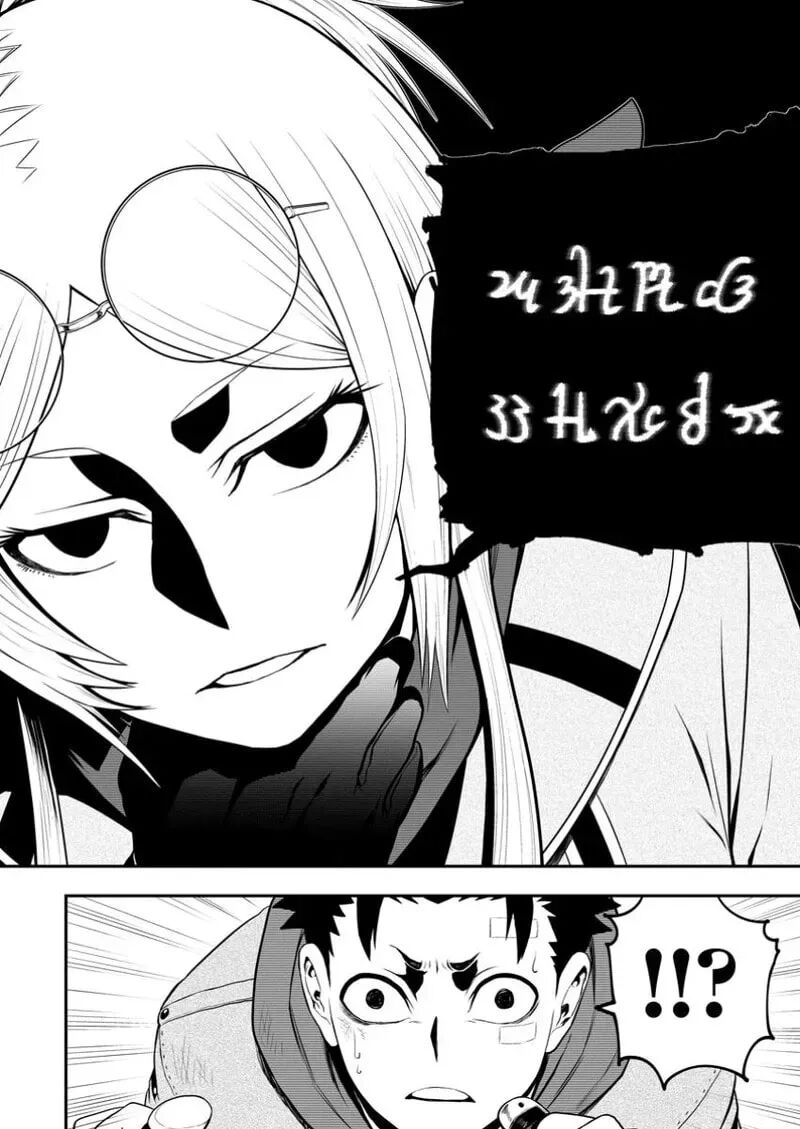 Zatsuyou Fuyojutsushi Ga Jibun No Saikyou Ni Kidzuku Made Chapter 38 Page 21