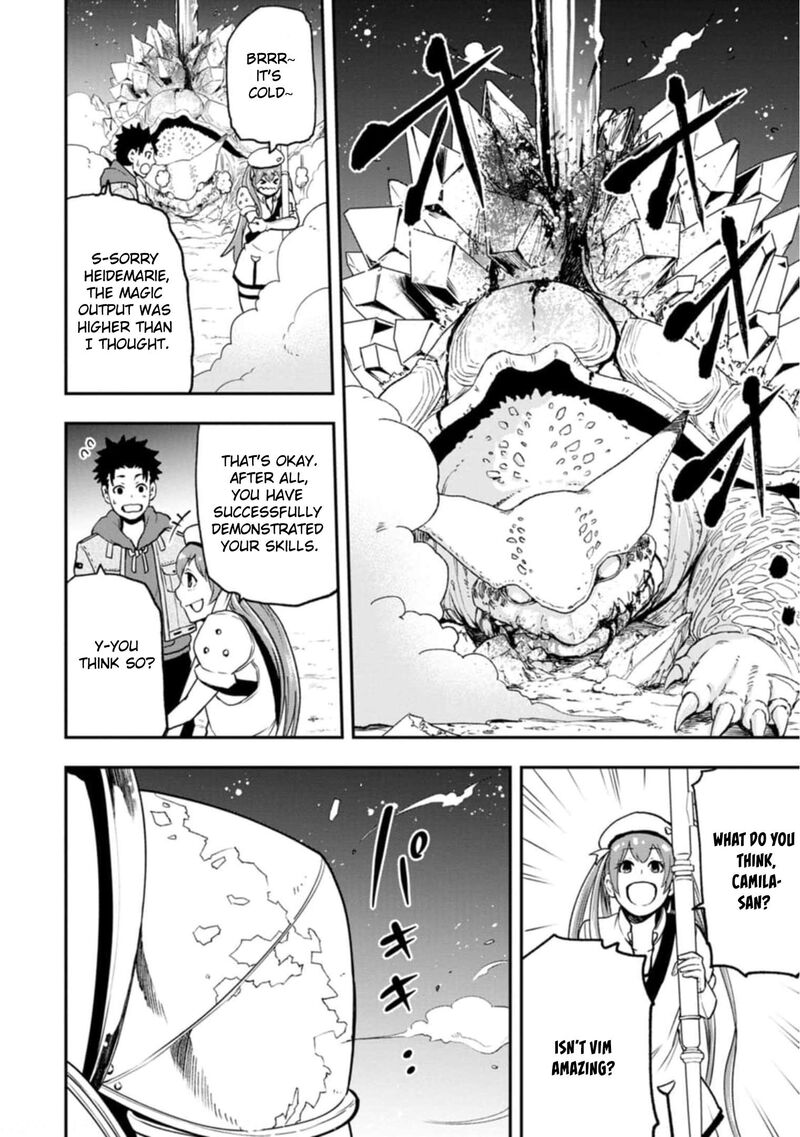 Zatsuyou Fuyojutsushi Ga Jibun No Saikyou Ni Kidzuku Made Chapter 4 Page 17