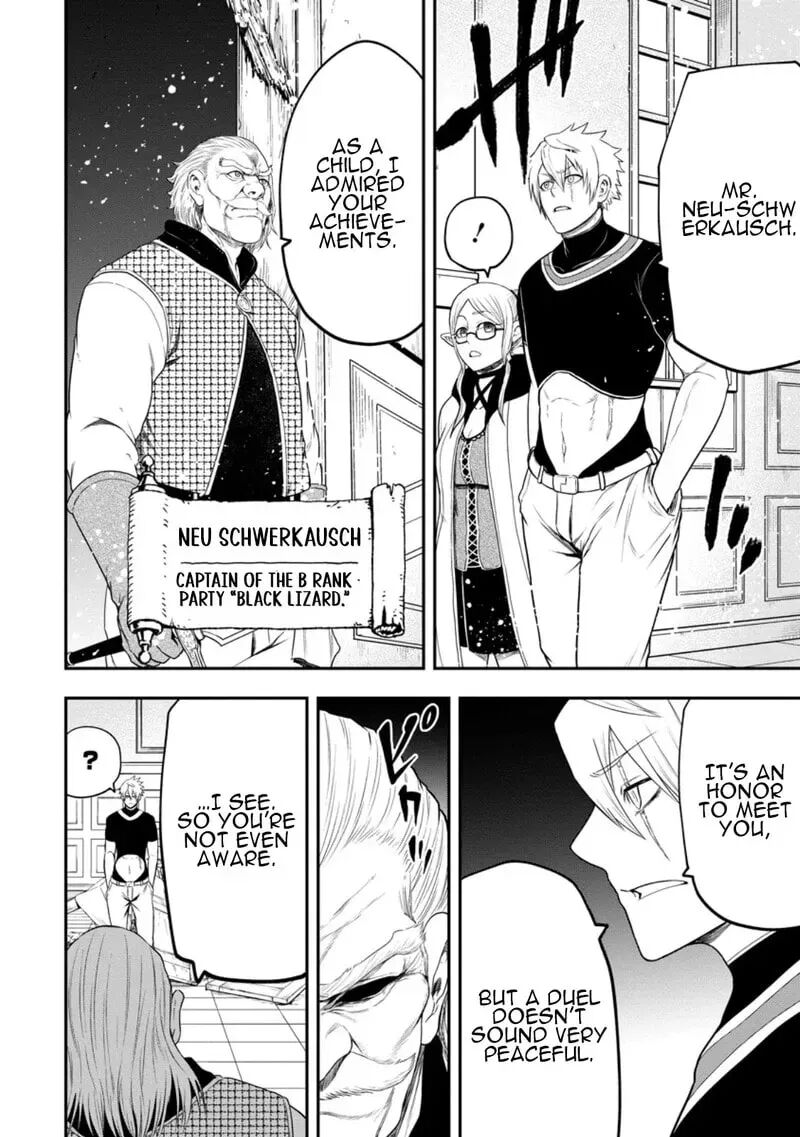 Zatsuyou Fuyojutsushi Ga Jibun No Saikyou Ni Kidzuku Made Chapter 41 Page 21