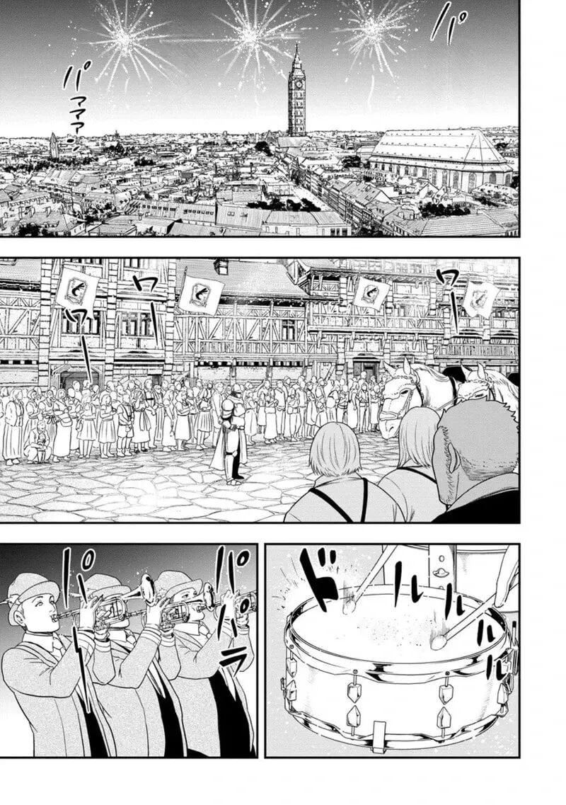 Zatsuyou Fuyojutsushi Ga Jibun No Saikyou Ni Kidzuku Made Chapter 45 Page 18
