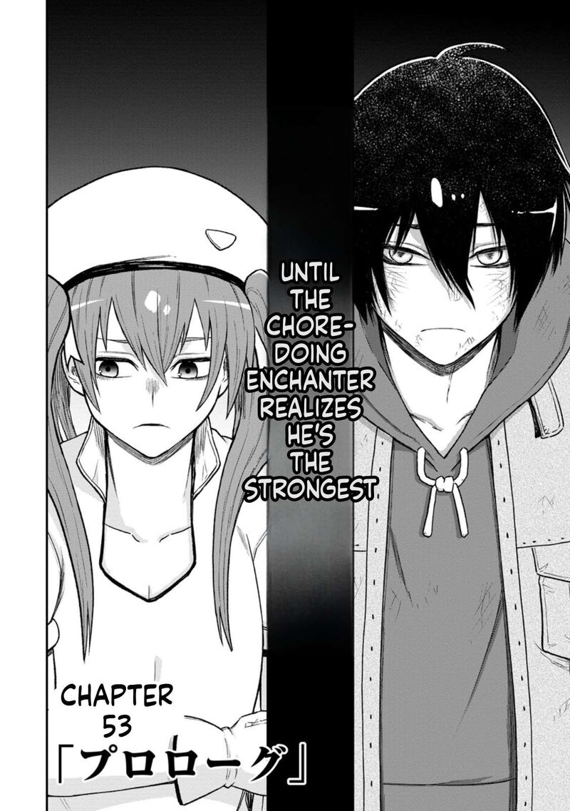 Zatsuyou Fuyojutsushi Ga Jibun No Saikyou Ni Kidzuku Made Chapter 53 Page 19