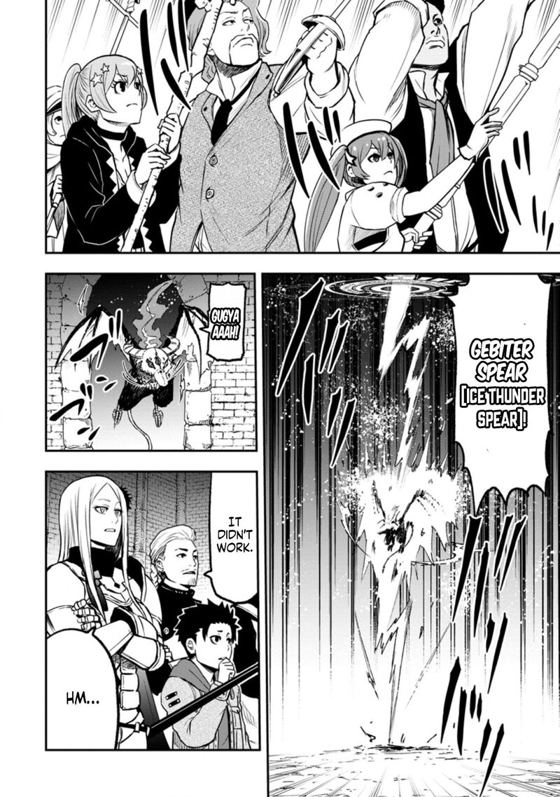 Zatsuyou Fuyojutsushi Ga Jibun No Saikyou Ni Kidzuku Made Chapter 5b Page 2