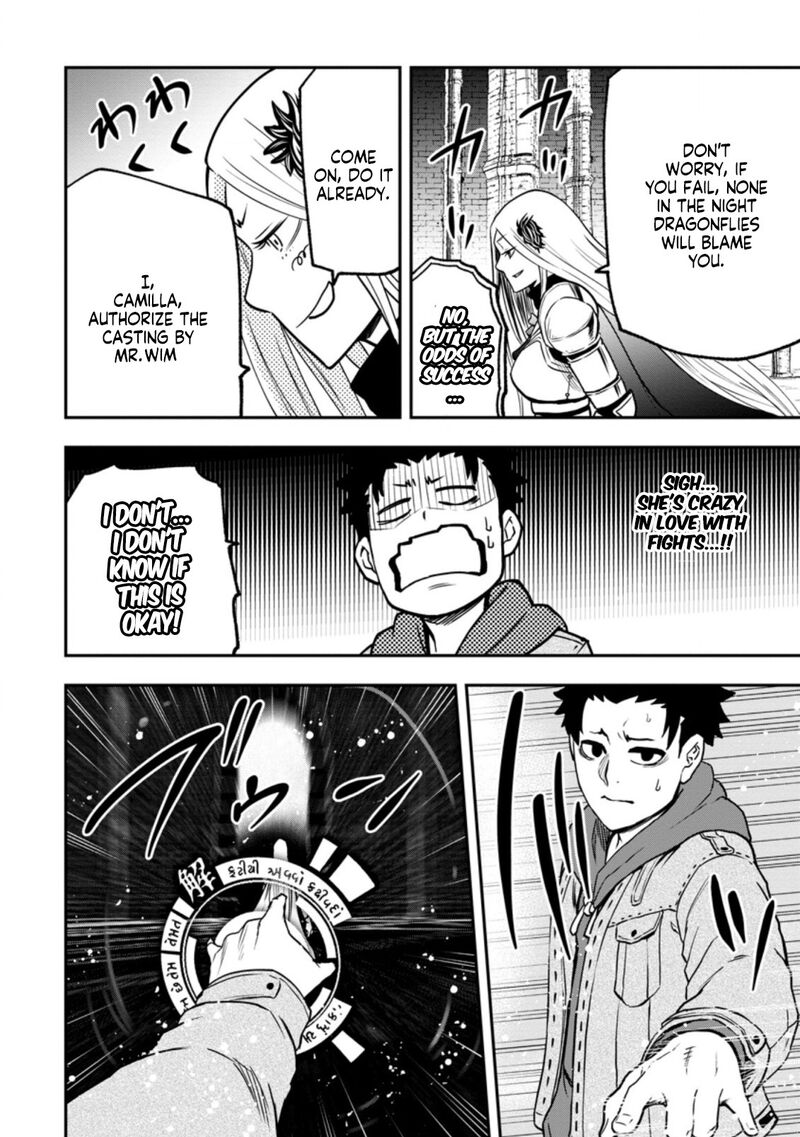 Zatsuyou Fuyojutsushi Ga Jibun No Saikyou Ni Kidzuku Made Chapter 5b Page 8