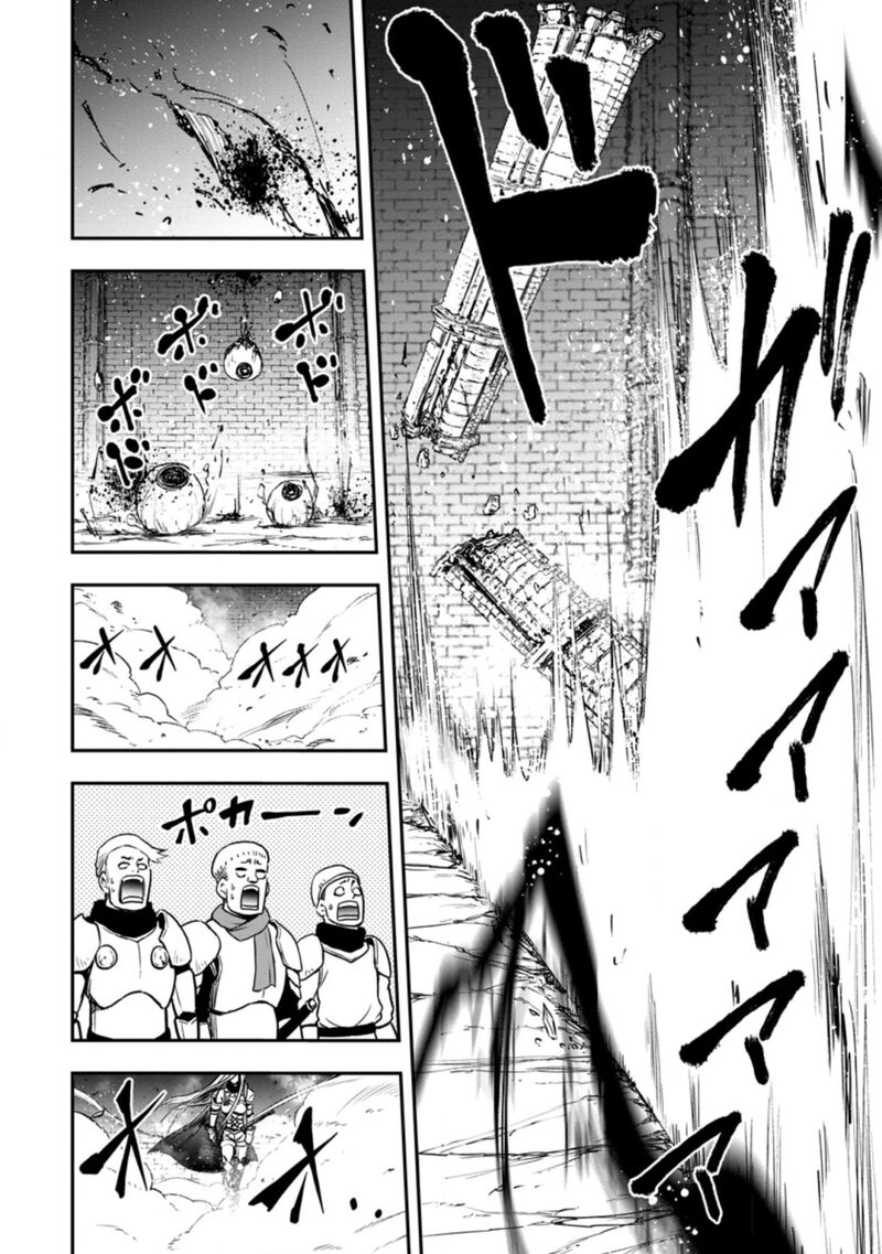 Zatsuyou Fuyojutsushi Ga Jibun No Saikyou Ni Kidzuku Made Chapter 5c Page 7