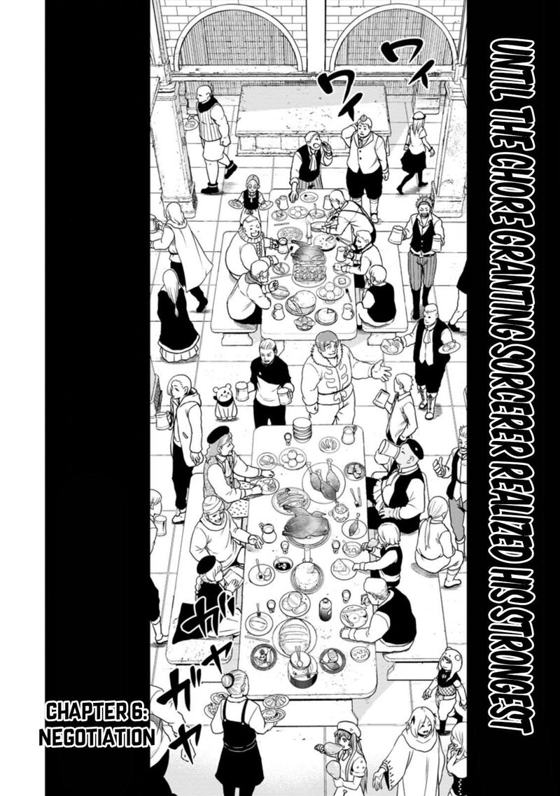 Zatsuyou Fuyojutsushi Ga Jibun No Saikyou Ni Kidzuku Made Chapter 6a Page 3