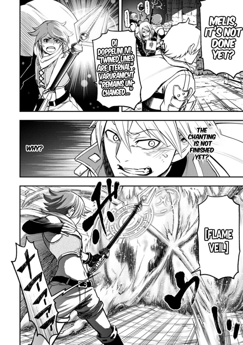 Zatsuyou Fuyojutsushi Ga Jibun No Saikyou Ni Kidzuku Made Chapter 6c Page 5
