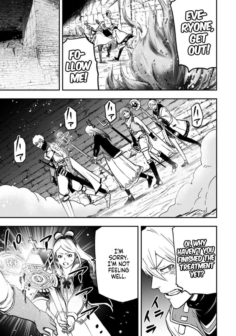 Zatsuyou Fuyojutsushi Ga Jibun No Saikyou Ni Kidzuku Made Chapter 6c Page 6