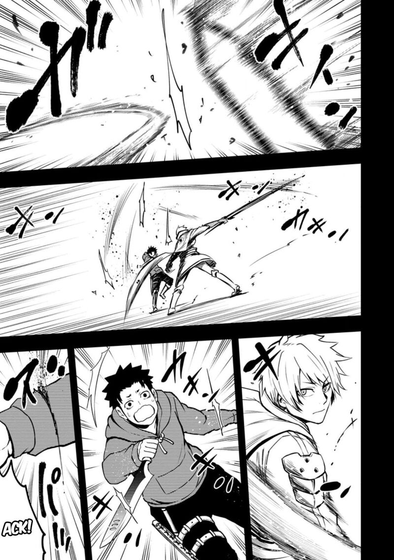 Zatsuyou Fuyojutsushi Ga Jibun No Saikyou Ni Kidzuku Made Chapter 7a Page 10