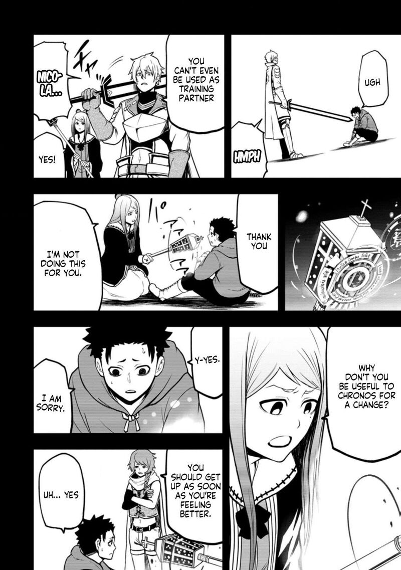 Zatsuyou Fuyojutsushi Ga Jibun No Saikyou Ni Kidzuku Made Chapter 7a Page 11