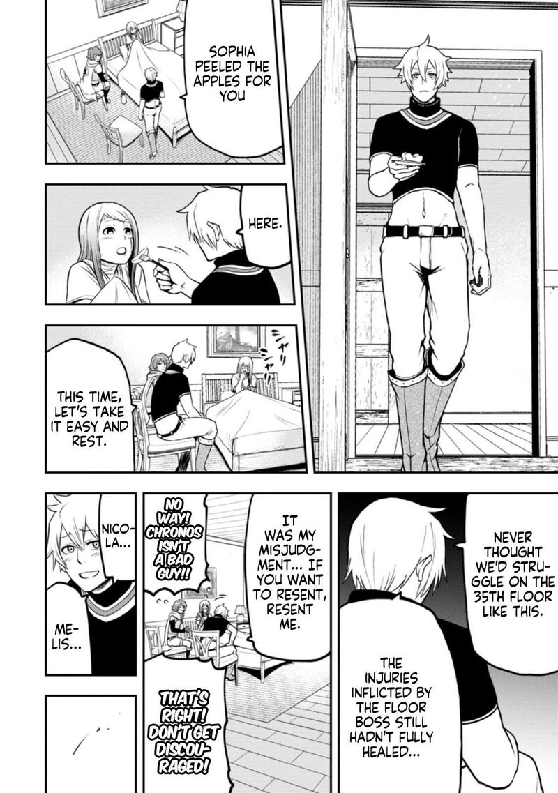 Zatsuyou Fuyojutsushi Ga Jibun No Saikyou Ni Kidzuku Made Chapter 7a Page 3