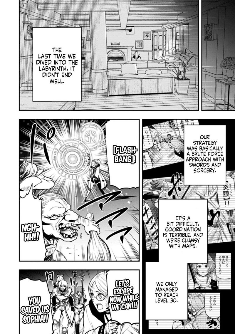 Zatsuyou Fuyojutsushi Ga Jibun No Saikyou Ni Kidzuku Made Chapter 7a Page 5
