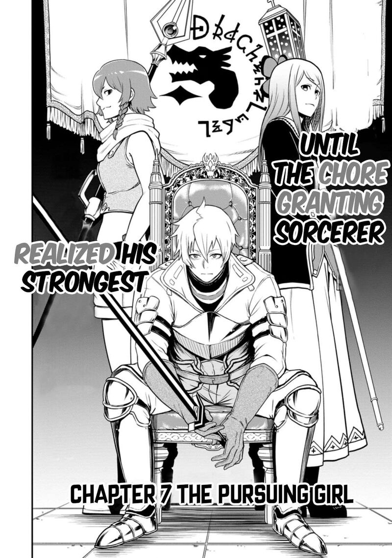 Zatsuyou Fuyojutsushi Ga Jibun No Saikyou Ni Kidzuku Made Chapter 7a Page 9