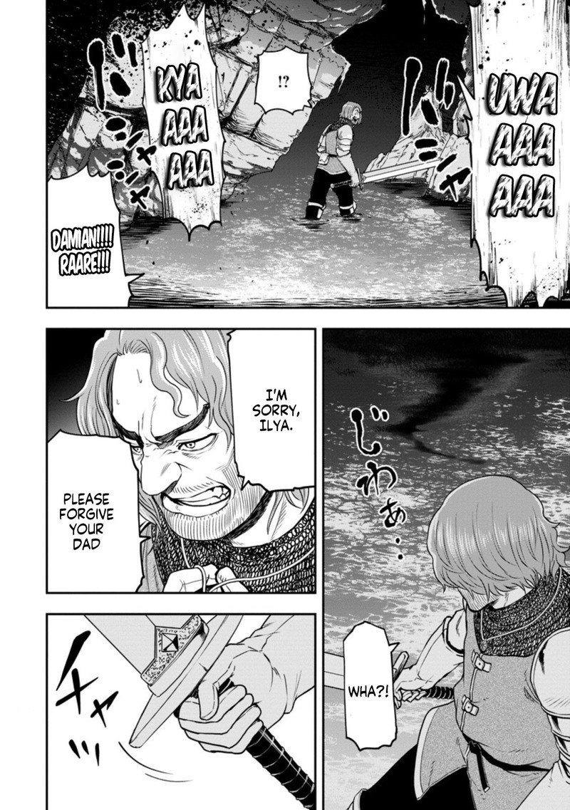 Zatsuyou Fuyojutsushi Ga Jibun No Saikyou Ni Kidzuku Made Chapter 9 Page 26