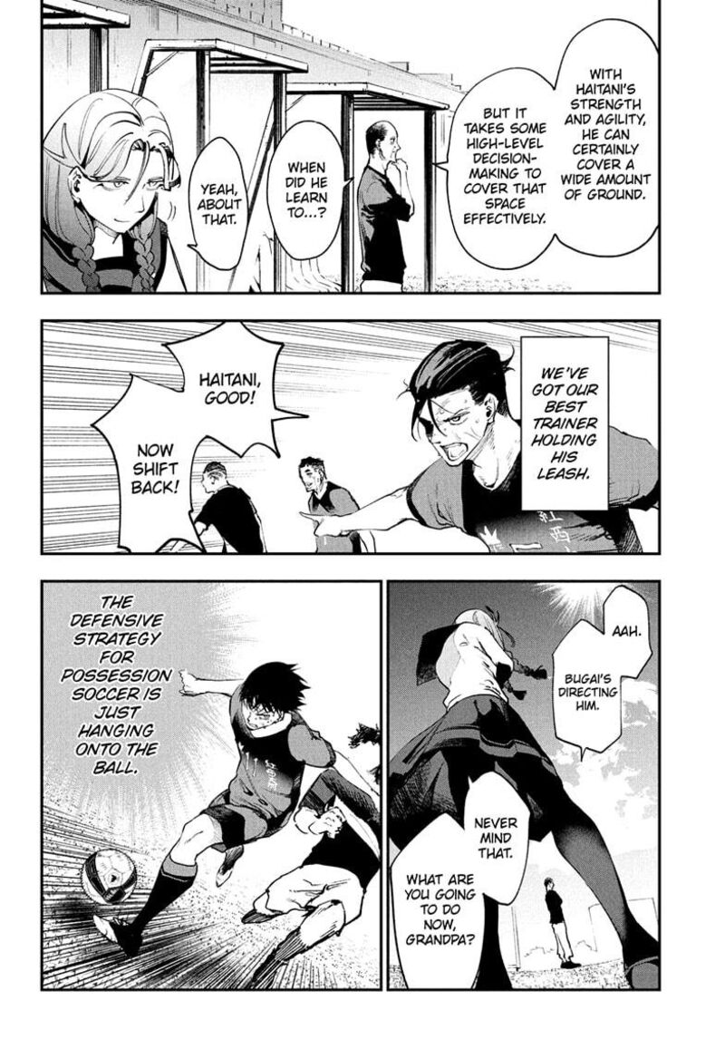 Zatsuyou Gakari Ken Shien Jutsushi Wa Party Tsuihou Ni Akogareru Seken Wa Tsuihou Boom Na No Ni Ore Wo Kadai Hyouka Suru Party Member Tachi Ga Kesshite Tebanaso To Shitekurenai Chapter 15 Page 16