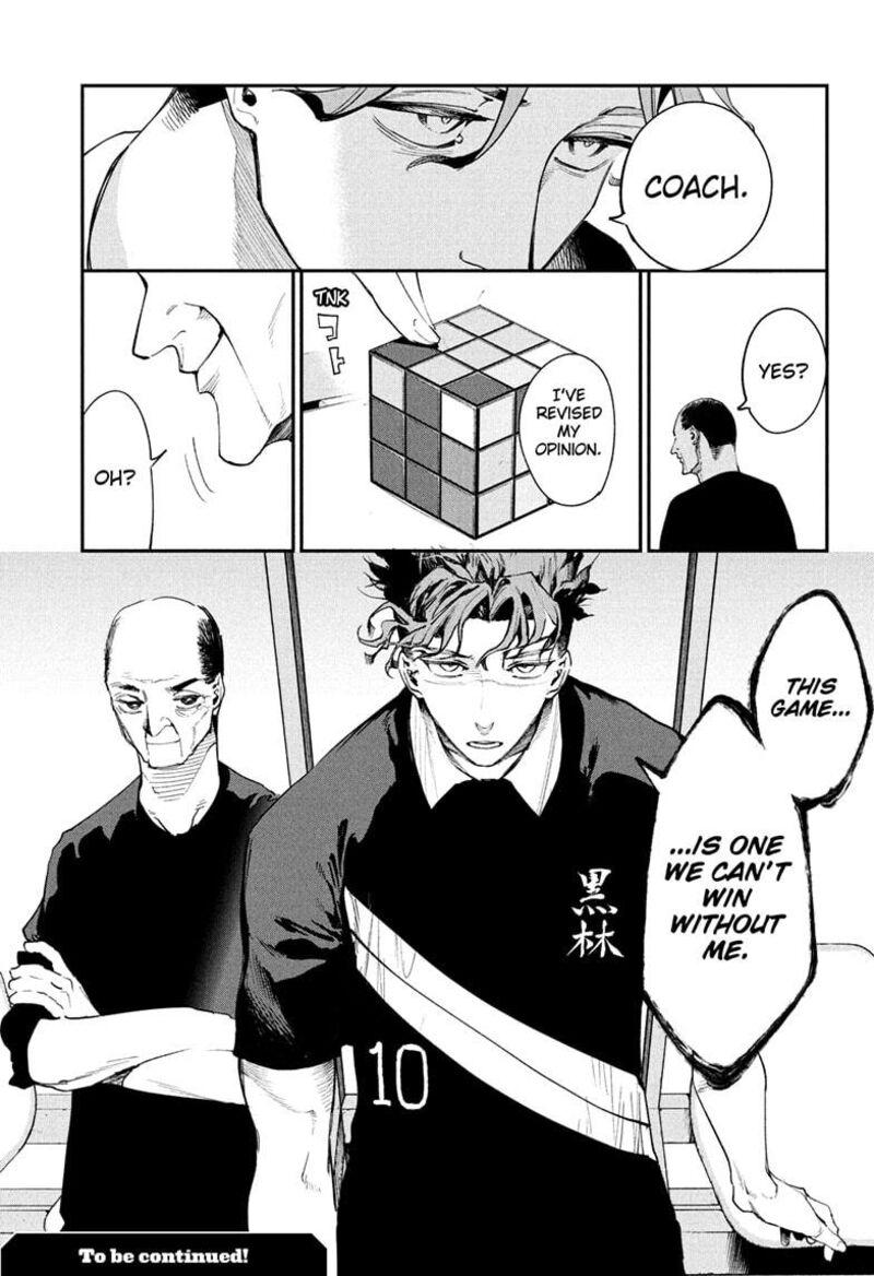 Zatsuyou Gakari Ken Shien Jutsushi Wa Party Tsuihou Ni Akogareru Seken Wa Tsuihou Boom Na No Ni Ore Wo Kadai Hyouka Suru Party Member Tachi Ga Kesshite Tebanaso To Shitekurenai Chapter 15 Page 19