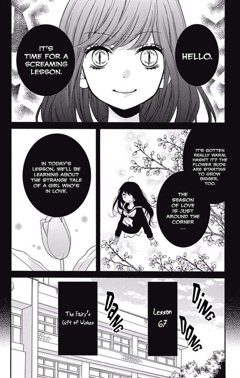 Zekkyou Gakkyuu Chapter 67 Page 2