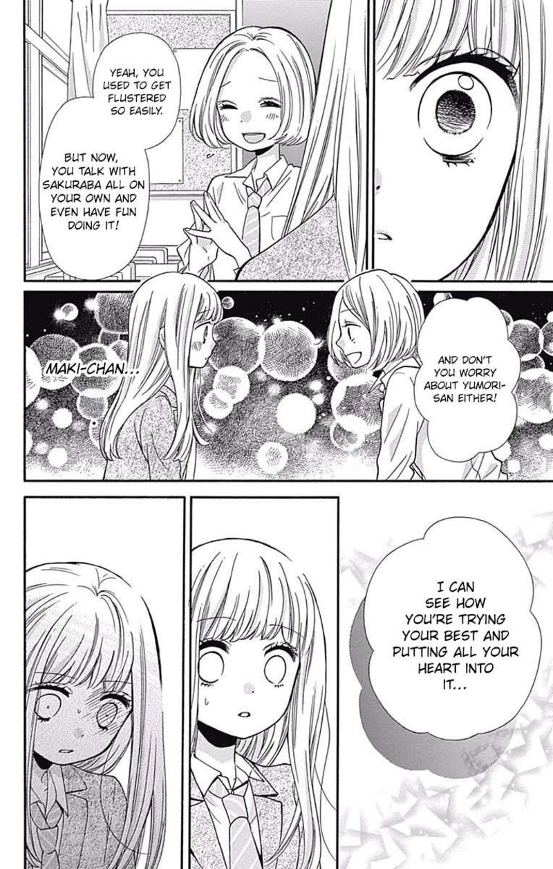 Zekkyou Gakkyuu Chapter 67 Page 20