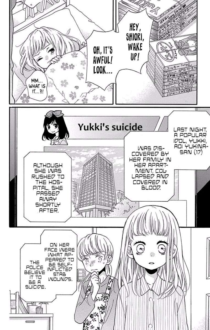 Zekkyou Gakkyuu Chapter 68 Page 16