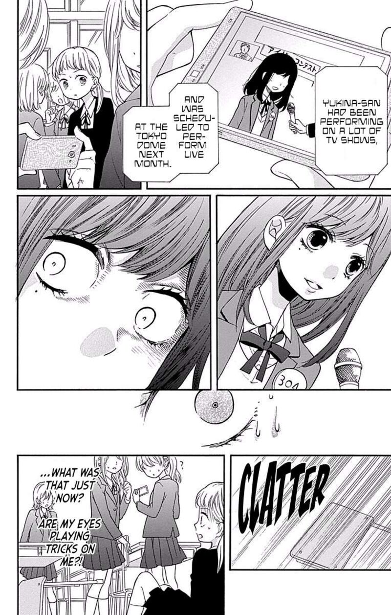 Zekkyou Gakkyuu Chapter 68 Page 20