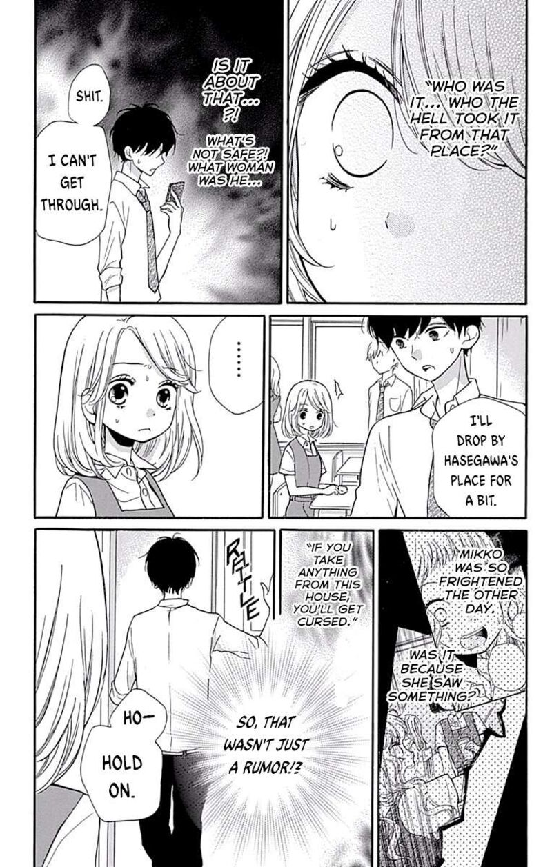 Zekkyou Gakkyuu Chapter 69 Page 17