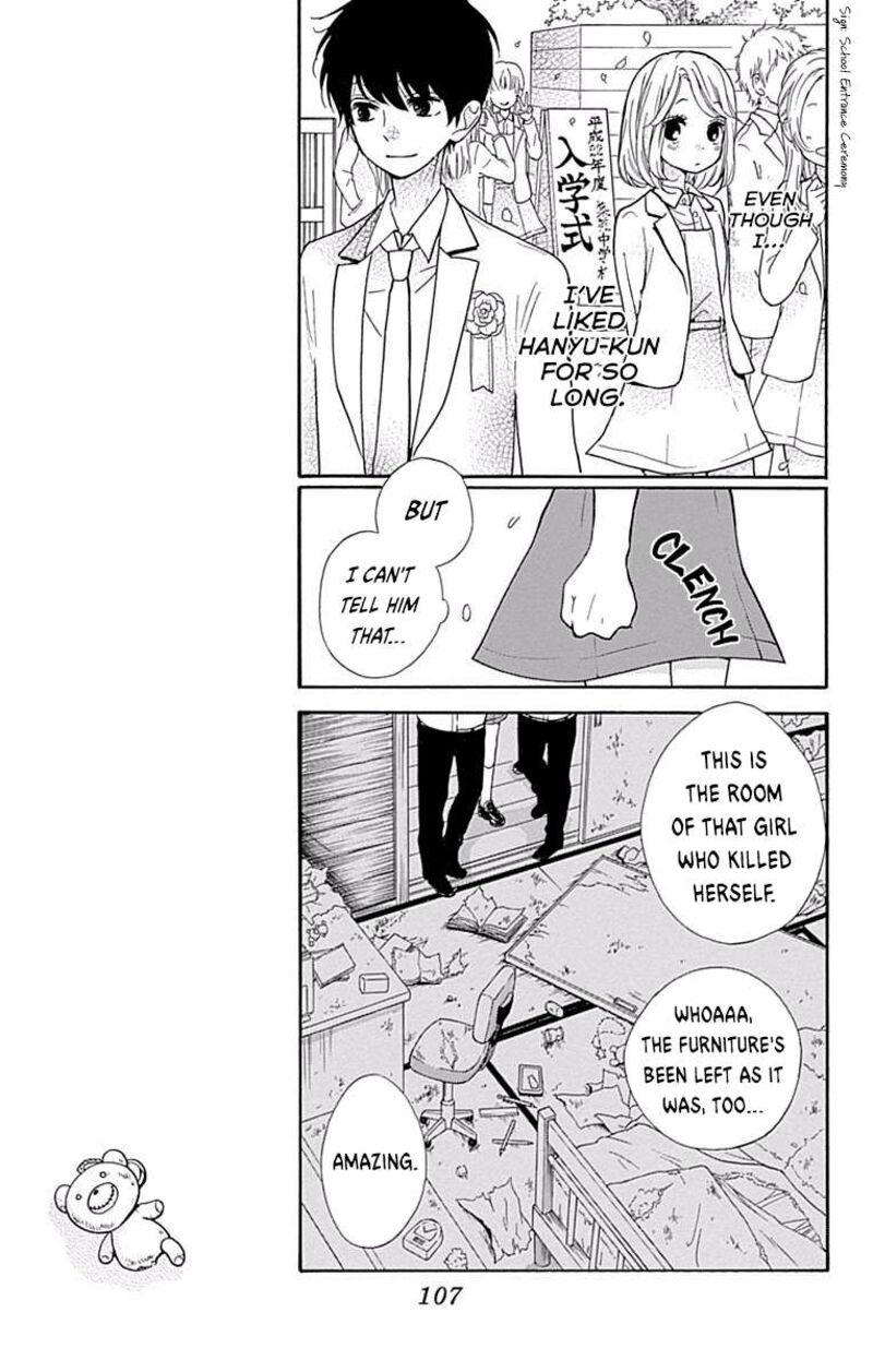 Zekkyou Gakkyuu Chapter 69 Page 7