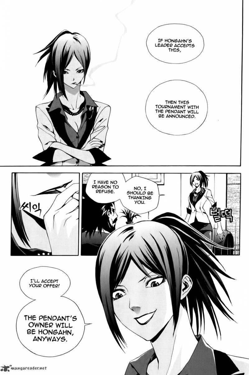 Zen Martial Arts Academy Chapter 12 Page 12